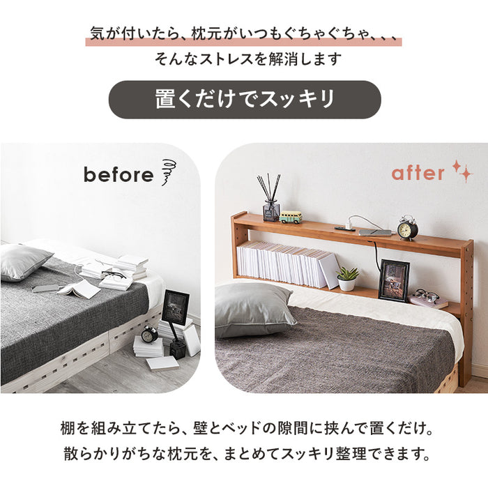 ヘッドボードSD