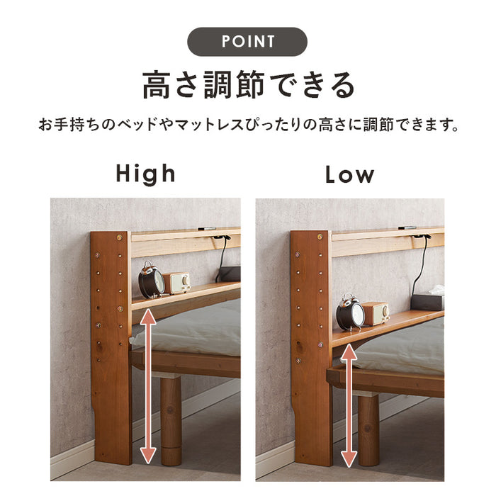 ヘッドボードSD