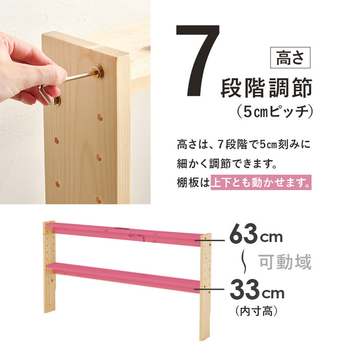 ヘッドボードSD