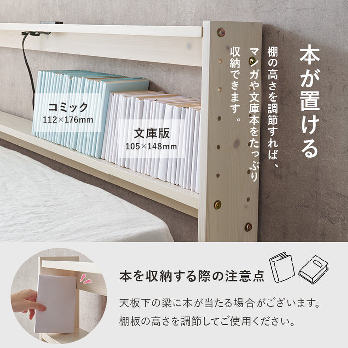 ヘッドボードSD