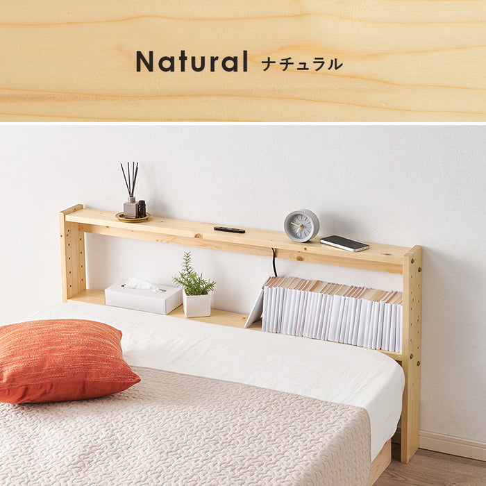 ヘッドボードSD