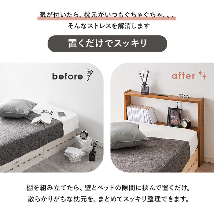 ヘッドボードSS