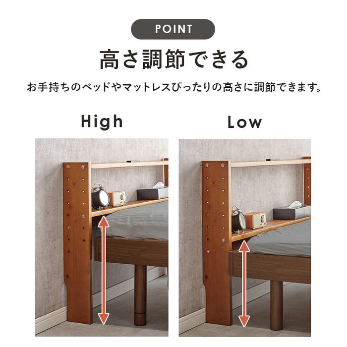 ヘッドボードSS