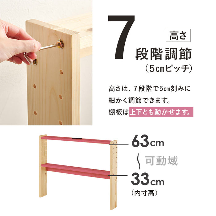 ヘッドボードSS