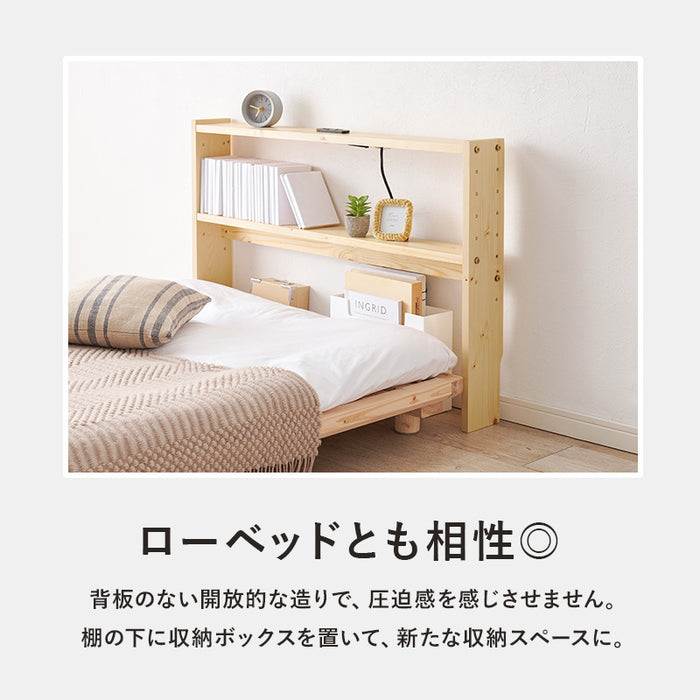 ヘッドボードSS