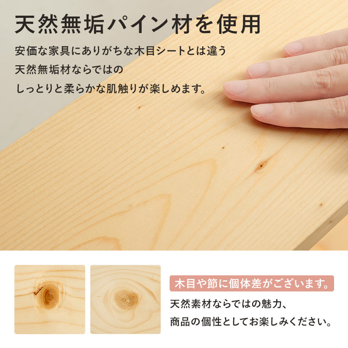 ヘッドボードSS