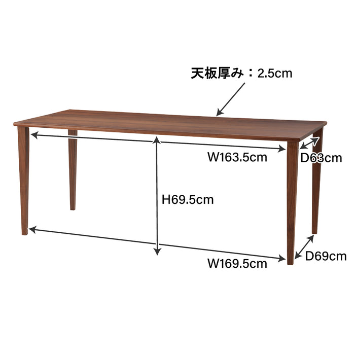 180㎝ダイニングテーブル