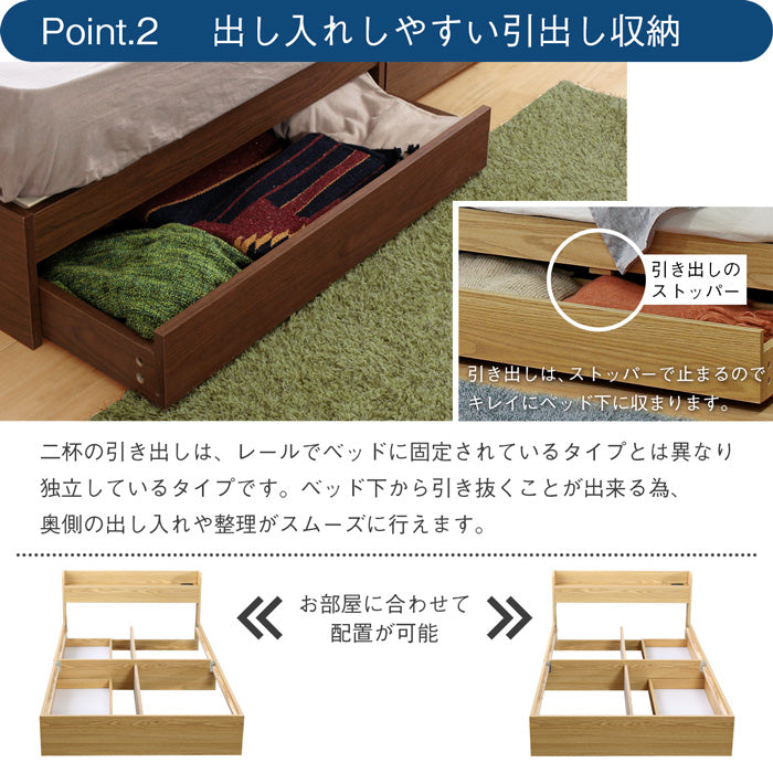 棚・コンセント付き収納ベッド — nmo