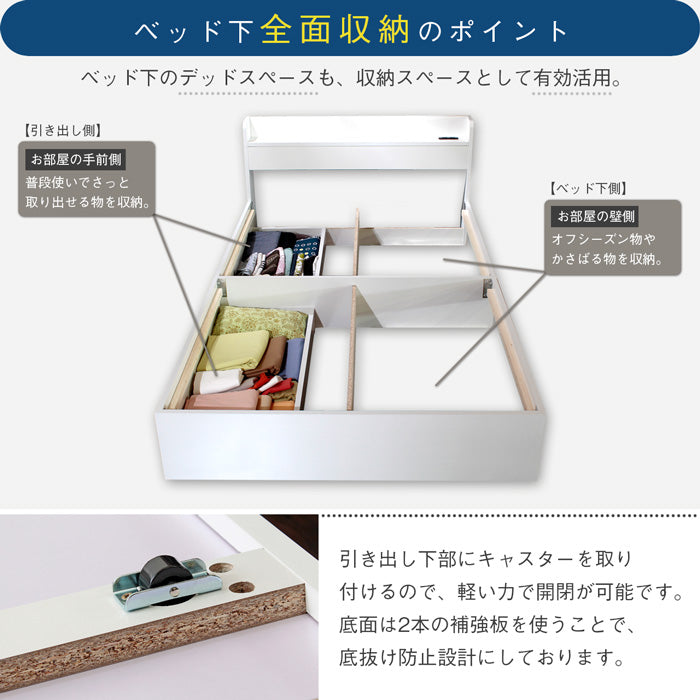 棚・コンセント付き収納ベッド — nmo